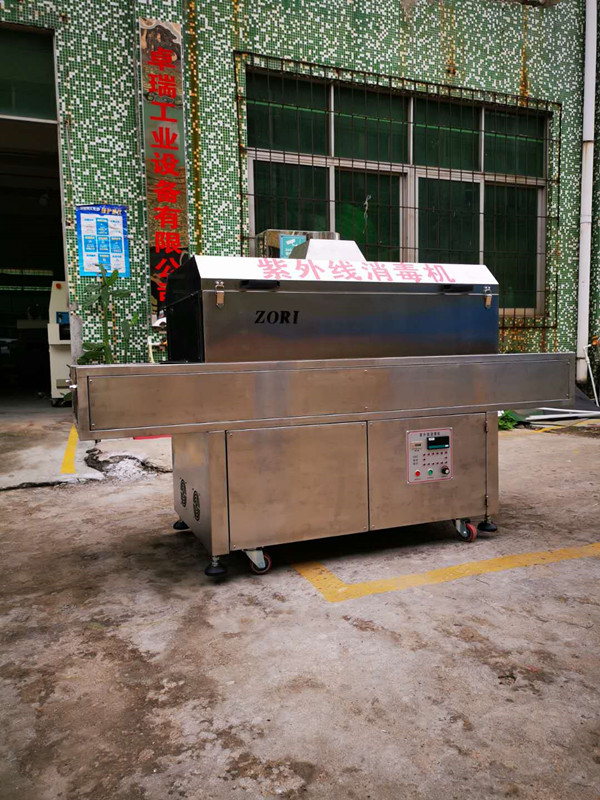 紫外線消毒機-.jpg